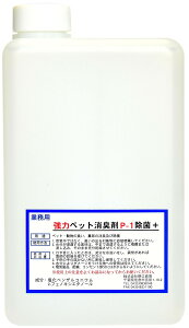 yzyIɏIz ̓p[ L܁yybgp P-1 {gzybgLAAAjAL̏ yL߂ȂŁIz1000ml