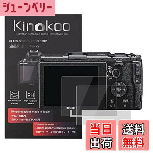 �y���������zkinokoo GR3 �ی�t�B�����A�y2���Z�b�g ����0.25mm�zricoh gr iii/gr 3x �ی�t�B���� �d�x9H �����ߗ� ricoh gr iiiX/gr3 �ی�t�B���� gr3/gr3x��p�X�N���[���v���e�N�^�[ �K���X�t�B���� gr3/gr