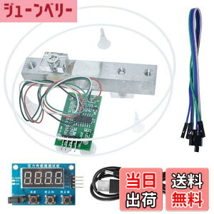 �y���������zYoumile HX711�d�ʃZ���T�[���W���[���L�b�g�f�W�^�����[�h�Z���d�ʃZ���T�[A / D���W���[��5KG for Arduino�p�|�[�^�u���d�q�L�b�`���X�P�[��3.5mm x 1.35mm�d���P�[�u���A�X�P�[���f�B