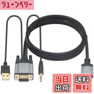 yzDuttek VGA HDMI ϊ A_v^[P[uAVGA to HDMI ϊ bL 1080P ANeBu VGAfW^ HDMI AiOrfIA_v^[ I[fBIo͕ϊt fXNgbvAvWFN