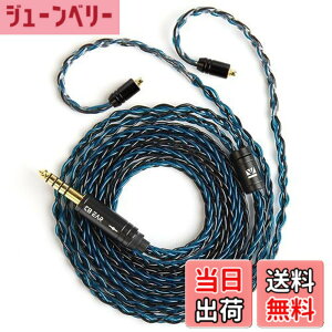 �y���������z�yKBEAR ST12�zYinyoo MMCX 4.4mm���P�[�u�� 8�{14�c�⃁�b�L Litz 22 AWG�W���Ő��Y 4.4mm�C���z���A�b�v�O���[�h�P�[�u�� �C���t�H�������P�[�u�� SE846/SE535/SE215/SE315/SE425/SE215-PRO �C���z���p