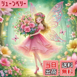 yzJISHSHAY _ChA[g Lbg P 40x40cm _ChA[g ̉ ̎q ꂢ |Lbg 5D _ChA[g  GLbg Lbg _ChA[g  