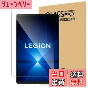 �y���������zFor Lenovo Legion Tab Y700 gen4 �t�B���� 8.8�C���` �^�u���b�g �����K���X �����x�^�b�` �����ߗ� �d�x9H �w��h�~ Greerass �C�A�h�~ �������� �ϏՌ� �\��t���ȒP �t���ی� ������U�h