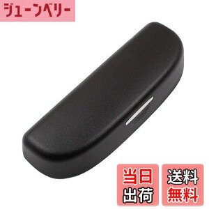 【送料無料】ruiya ホンダ 新型 フィット/CR-V/シビック/アコード/ヴェゼル HR-V メガネ 収納 ケース サングラス ホルダー 取付用工具付き 内装パーツ 3色選択 (ブラック)