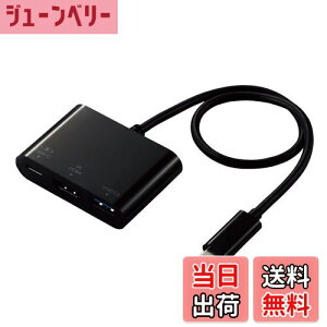 yzGR Type-ChbLOXe[V PDΉ [d&f[^] Type-C×1 USB3.1(Gen1)×1 HDMI×1 P[u30cm ubN DST-C13BK