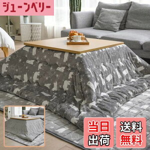 yzVamcheer zc ` ӂƂ Pi 190x190cm pzc  |zc  tl o[Vu ʎg ӂӂ ۂۂ ʂʂ ~p 􂦂