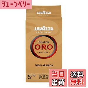 �y���������zLAVAZZA ���o�b�c�@ ���o�b�c�@ �N�I���^�I�� �V���t�H�j�[ (��) 250g