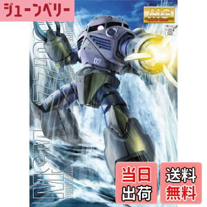 yzMG @mK_ MSM-07 ʎY^YSbN 1/100XP[ Fς݃vf