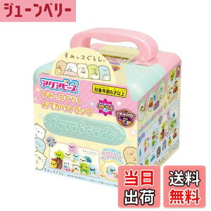 yzANAr[Y LN^[ r[YZbg y ݂R炵łgN z AQ-S94 ST}[NF 6Έȏ   ł CLOgC Aquabeads G|bN EPOCH