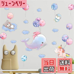 yzWOHAHA EH[XebJ[   킢CJ rbg yM |j[ o[ _ xA EH[V[ q ct ۈ牀 toy room  Ǐ h E