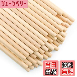 yzEnkrio ؐXeBbN  ؂̖_ 30cm a12mm 50{Zbg ؃_{ ~ ۖ_ h ؍ o[` NtgXeBbN zr[p DIY  H|ANZT[ f (50, 