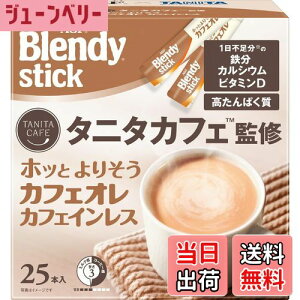 yzAGF ufB XeBbN ^j^JtFďC zbƂ肻JtFI JtFCX 25{ y XeBbNR[q[ zy ς z