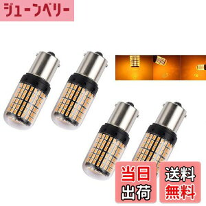 yzFutwod S25 LED VO ECJ[ nCth~ LZ[ R Ao[ IW CG[ 1156 BAU15S PY21W spႢ 150x LEDou ECJ[ou R[i[v 12V