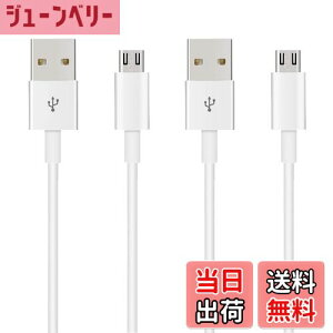 yzSuptopwxm }CN USB P[u 1.5m Zbg (2{) Micro USB P[uyzCgz QC3.0}[dP[u f[^] PS4Rg[[Ή Android@X}zΉ