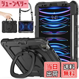 �y���������zSEYMAC stock iPad pro 11�C���`iPad Pro ��4/3/2/1�����p�^ �����O�n���h���ϏՌ��P�[�X �y�����[ �V�����_�[�X�g���b�v �ی�t�B�����t���t���[���i�u���b�N�j