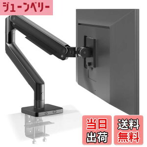 yzACCURTEK ω׏d j^[A[ fBXvCA[ ω׏d2-20kg 17-49C`Ή ^ px EgCh Ȗ p VESAKi75/100 ZJ74-01