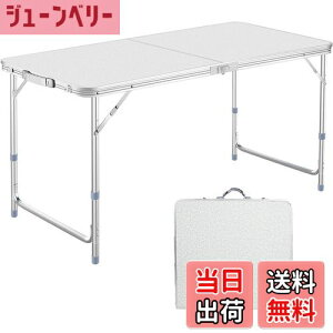 yzTaimonik AEghA ܂肽 e[u 120cm Lv e[u 3iK\ gsv ܂ y gѕ֗ RpNg [ sNjbN W[ Lvp LK (F)