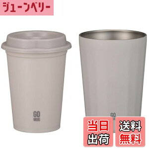 yzV[r[Wp(CB JAPAN) XeX}O [^fM 2w\ 460ml] + Ci[Jbv [H@Ή 380ml] Zbg O[W S[}OJbvZbgM Rrj R[q[Jbv CAFE GOM