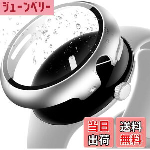 yzCIOODDW Pixel Watch Jo[/Pixel Watch2 Jo[ Ή Google Pixel Watch 1/2یP[X ی KXtB ̌^ PC+TPEގ d\ ȈՒE Vv X y 菝 h~ wh~ 