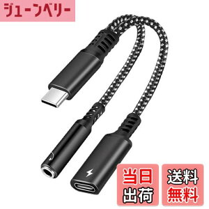 yzLUYING 2in1 ^CvC CzϊA_v^ PD60W }[d ҃P[u Type-C to 3.5mm 4 3 CzWbN Type-C [dȂ ʘb ʒ |[^uiubNj