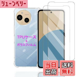 yzWekrsu Ή AQUOS sense9 SH-M29 / SHG14 / SH-53E p P[X + 2KXtB _ TPU Jo[ S UMH ςɂ {Ɏq tB KX dx9H ߗ Uh