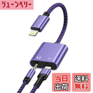 yzHaoano 2in1 iPhone CzϊA_v^[ [dƉy Hi-Fi CzWbN Lightning-3.5mm ϊP[u CgjO CzϊA_v^ }[d/yĐ ϋviC