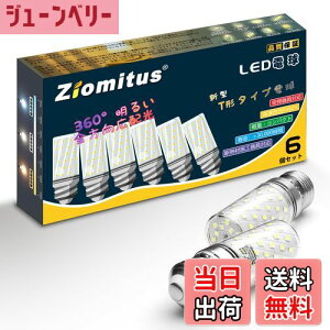 yzZiomitus LEDd a26mm d 100W` F 1250[ T`^Cv S Lz ȃGl Ή s PSEF؍ς 6000KF 6