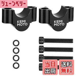 yzKEMIMOTO nh|Xg oCN 20mmAbv ėp nho[ CU[ 22.2mmp nhXy[T[ CNCH A~jE Z[250 KAWASAKI z800 z1000 XYL GSX-R1000 }nȂǂɑ