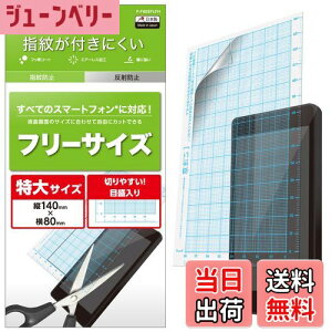 yzGR X}z tیtB ėp t[TCY hw ˖h~ [{] P-FREEFLFH