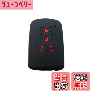 【送料無料】BestQ!ヴォクシー ノア 80系 エスクァイア 専用 シリコン スマートキーカバー (1個) トヨタ キーケース シリコン (80系黒 赤文字)
