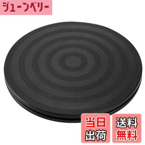 yz] ^[e[u ^ ] a20cm 360°]\ȃX^h ~`A^A~߁AϋvAϖՐA͂ȑω׏dAfXNgbvj^[^[e[uAfX