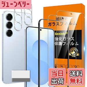 �y���������z�Ή� Galaxy S25 5G �K���X�t�B���� GalaxyS25 5G �K�C�h�g�t�� �w��h�~ �y2* �t�B���� + 2* �����Y�ی�t�B����+ 1*�K�C�h�g�t��+ 1*�N���[�j���O�c�[���z���Y���Ɏq�ގ� Galaxy S25 5G ���^ 