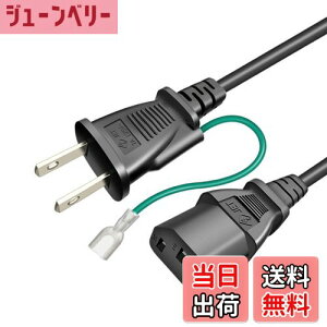 yzACdP[u RlN^[yPSEKiizACRZg dϊP[uA_v^ 3s\Pbg(X)-2svO(IX) A[Xt Xg[g^Cv i7A-125V 1.5m