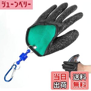 yz[TerraShine] tBbVOO[u ނ ΂ ϐؑnނ  O[u O[u ~ ϋv gѕ֗ ϖՐ h~ }OlbgtbNt J