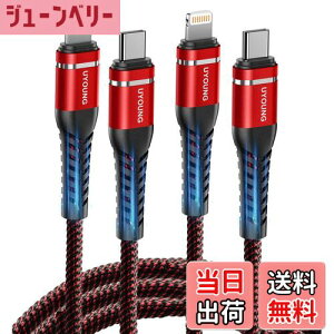 yzUSB C CgjOP[u 2M Lightning P[u Type-C PDΉ }[df[^ ϋv USB-C iPhone [dP[u ^Cvc iPhone 14 13 12 11 Pro Max XS XR 8 8Plus Ήi 2{j