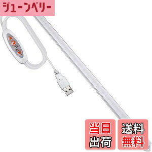 yzy2{Zbgz35cm USB LEDo[Cg Lb` [I ԐڏƖ F\ /3Me[vŊȒPt Hsv ȃGlڈ