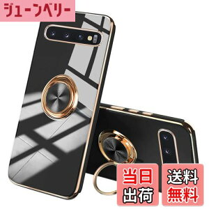 �y���������zJOOBOY Samsung Galaxy S10 Plus �P�[�X GalaxyS10 Plus �P�[�X �����O�t�� ���b�L���H �����Y�ی� tpu �\�t�g �X�g���b�v�z�[���t�� �ϏՌ� �X���� ������� �X�}�z�P�[�X �g�уJ�o�[ �M����