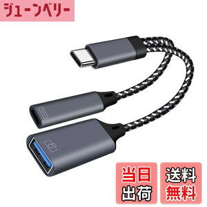 yzUSB Type CϊA_v^USBJA_v^USB OTGϊA_v^USB 3.0|[g+USB Type CPD[d|[g݊USB CfoCXof[^]ʐ^/I[fBIt@C/rfI]/}E
