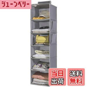 yzYRCBEHFU ݂艺[ 6i ߗރbN N[[bg [݂艺 yŐV|VRŁze Xq/ [bN tȒP ܂ݎ s/o 30x30x120cmiO[A6ij