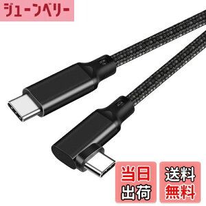 yzType C to Type C P[u L 1.5m Popolier y20Gbps f[^] /100W}[dPDΉ /4K@60Hzfo USB 3.2 Gen2x2 USB-C to USB-C P[u USB 3.2/3.1Ȃǉʌ݊X}[gtHA^u