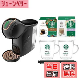 【送料無料】ネスカフェ ドルチェ グスト ジェニオ エス シェア ブラック スターバックス体験セット【 カプセル付 コーヒーメーカー マシン 】