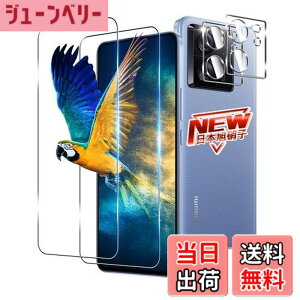 �y���������z�y2+2���Z�b�g�z �Ή� Xiaomi 13T / Xiaomi 13T Pro �K���X�t�B���� 2�� + �����Y�ی�t�B���� 2�� �w��F�� �Ή� Xiaomi 13T �t�B���� �����K���X�t�B���� �P�[�X �y �d�x9H ���{���Ɏq�� �z 