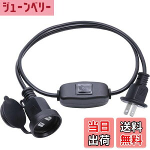 yzR[h dvOP[u hXCb`t hJ^RZg 1M O\ 1000W܂ŖhJLbvt Ɨp W PSEF dP[u dR[h Ɨp 2c ėpR