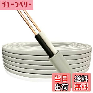 yzVVFP[u 1.6mm-2c DF 1m ؂蔄1m`30m 600VP[u PSE}[Nt rj≏rjV[X`P[u z VVFd 1.6 2C VVF d P[u 1.6sq-2c