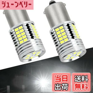 �y���������z�y���{�Ԑ�p�zSINMAIT S25 LED �o�b�N�����v S25�V���O�� ��ޓ� LED�o���u �s���p180�x ����4000���[���� �z���C�g 6500K �iP21W 1156 G18 BA15S�j�o�b�N���C�g�o���u 12V/24V�ԗp �Ԍ��Ή� ��