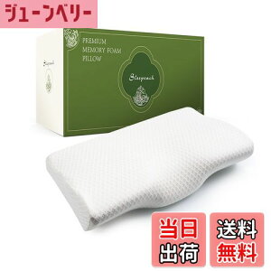 yzSleepeach  ܂ ᔽ ᔽ 񌨂RɃT|[g pillow WXgtBbg Jo[ 50*30cm*10-6cm