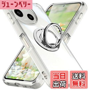 yzAQUOS sense9 P[X NA Ot TPU ANIXZX9 SH-53E SH-M29 \tg Jo[ p ϖh~ ϏՌ ^ P[X ԍڃz_[Ή ~ h~