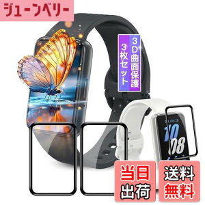 �y���������z�y3���Z�b�g�z�Ή� Samsung Galaxy Fit3 1.6�C���` �t�B���� Galaxy Fit3 �p �ی�t�B���� �Ή� Galaxy Fit3 ��ʕی�t�B���� �J�o�[ �P�[�X �L�Y�C���@�\ �_�炩�� PMMA�f�ލ̗p �Y�f�@�� 3D��