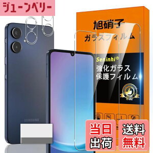 yzΉ Galaxy A25 5G KXtB Galaxy A25 5G KChgt wh~ y2* tB + 2* YیtB+ 1*N[jOc[zYɎqގ Galaxy A25 5G ^ KX Galax