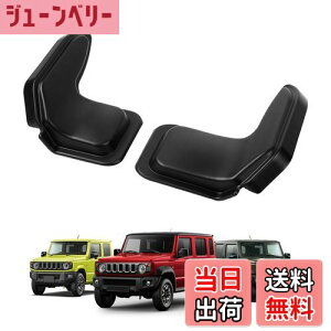 yzAUTO SPEC XYL Wj[ AftHbK[Jo[ JB64 JB74 JC74 VG m}h2018N6~s jimny Nomade sierra ftHbK[Jo[ P[uی MJo[ ANZT[ JX^p